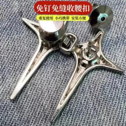 Lightning Waist Buckle Adjustment Waist Circumference Changed to Small Pin Fixed Buckle