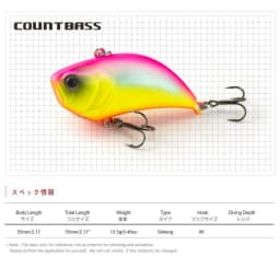 COUNTBASS 55mm 13.5g Vibraiton Rattling Hard Body Fishing Baits Vibe Lure Lipless Crankbait Angler's Fishing Lure