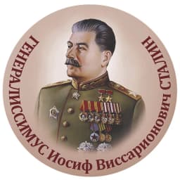 PVC-0056# Self-adhesive Decal USSR Car Sticker Waterproof Auto Decors on Bumper Rear Window