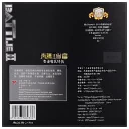 Original Friendship 729 Provincial BATTLE II BATTLE 2 Pro New Gold Version Table Tennis Rubber Ping Pong Sponge