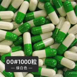 1000pcs Size 00# Empty Gelatin Capsule Empty Hard Gelatin Capsule Clear Kosher Gel Medicine Pills Vitamins Joined Vegan Capsules
