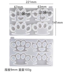 Knuckle Dusters Silicone Mold for Resin Craft (4 Cavity) Self Defense Weapon DIY Resin Mould Supplies Silicone Mold for Resin