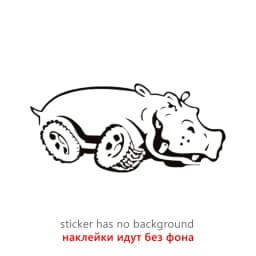 CK20398# 25x12cm Hippo on Wheels Die-cut Vinyl Decal Car Sticker Waterproof Auto Decors on Car Body Bumper Rear Window