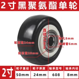 4 Pcs 1.5/2/2.5inch Rubber wheel single wheel Black Swivel Castor Wheels Trolley Furniture Caster Rubber Replace rollers