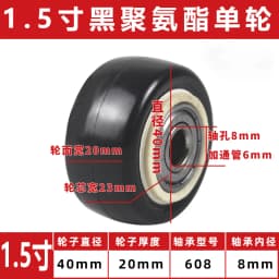 4 Pcs 1.5/2/2.5inch Rubber wheel single wheel Black Swivel Castor Wheels Trolley Furniture Caster Rubber Replace rollers