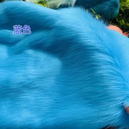 Wholsale imitation fox plush fur,felt cloth,cloth counter carpet material,faux fur fabric,sewing accessories