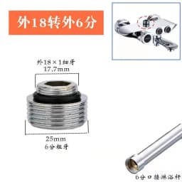 Shower Hose Faucet Quick Connector M14 M16 M18 M20 To G1/2 G3/4 Male Adapter Connectors