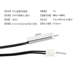 Air Conditioning Temperature Sensor 5k 10K 15k 20k 25K 50K 100k 150k 200k Electric Water Heater Probe Length 20cm