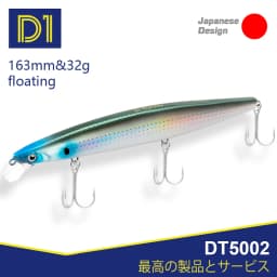 D1 Sea Fishing Lures 163mm 32g For Trout Wobbler Of Pike Floating Minnow Hard Swimbaits Spinning Lures Tackle DT5002