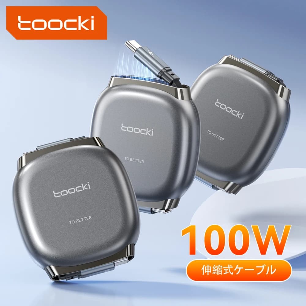 Toocki USB-C to USB-C 100W telescopic cable 480Mbps High Speed Transmission compact size for iPhone 16 ProMax Samsung data cable