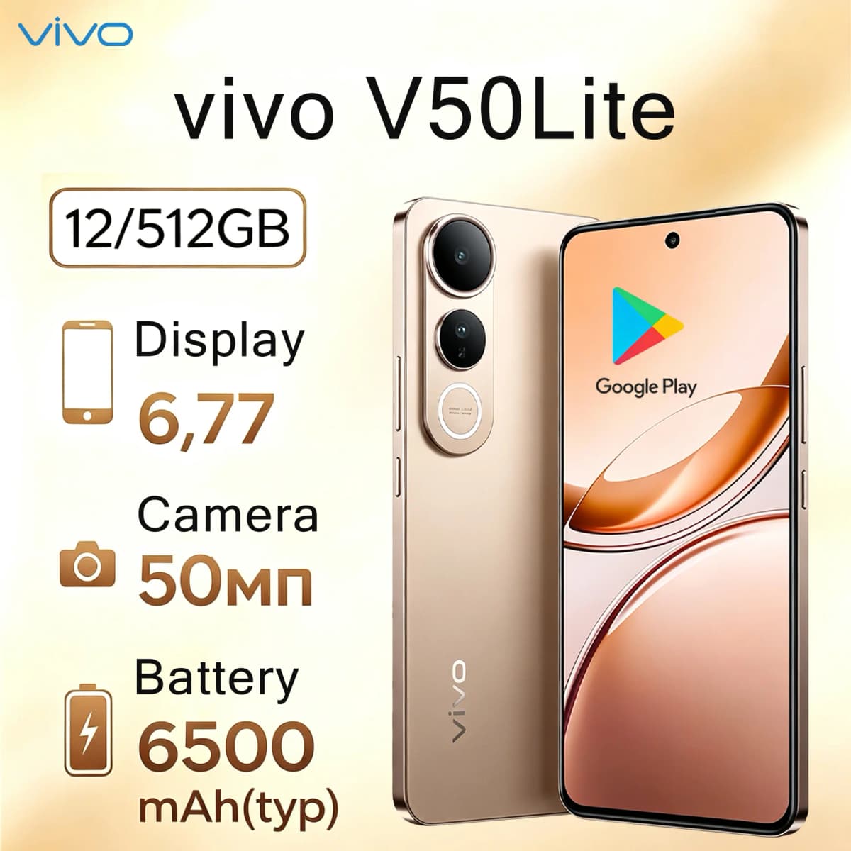 NEW VIVO V50 Lite 5G 12GB+512GB Smartphone 6500mAh Battery 50MP AI Camera Dual SIM Dual Standby