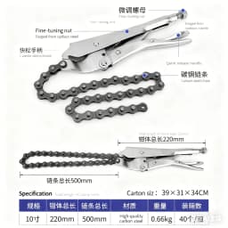 9 inch Chain Clamp Pliers Locking Grip Wrench Pipe Wrench Compound Leverage Function