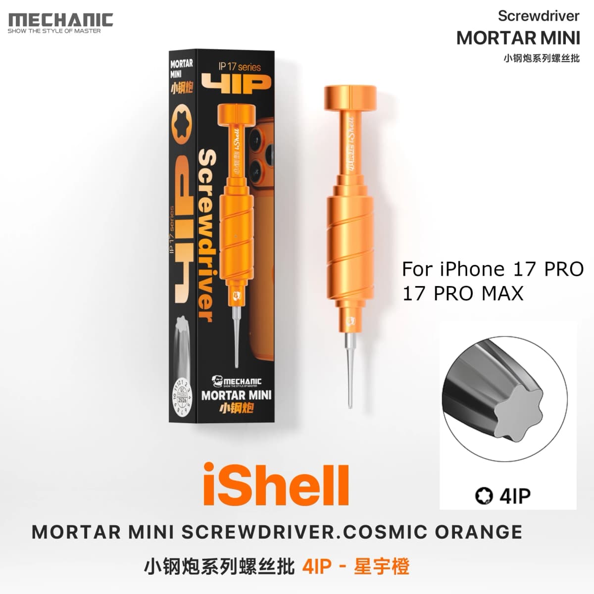 MECHANIC Mortar Mini 4IP Screwdriver Cosmic Orange Magnetic Bearing Screwdriver for IPhone 17 Pro/17 Pro Max Phone Repair Tools