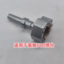 Joystick soldering iron tip Heating mold for Xbox ps4 ps5 switch pro Xbox360 controller joystick Disassembly repair tools