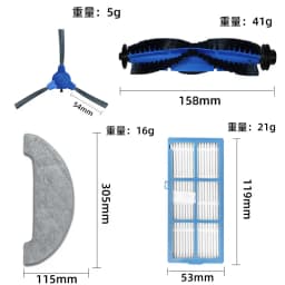 Fit For Ultenic D5 Series D5S / D5S Pro / D5S Pro+ / Lenovo E1 Vacuum Parts Main Side Brush Hepa Filter Mop Rag Accessories Kits