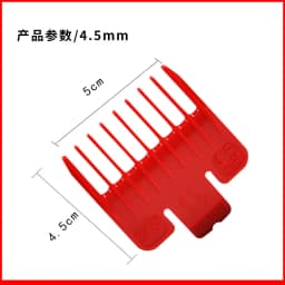 Kemei 2pcs Guide Combs 1.5 4.5mm Red Professional Cutting Guide Hair Clipper Limit Comb Fits Wahl Andis Babyliss Wmark VGR