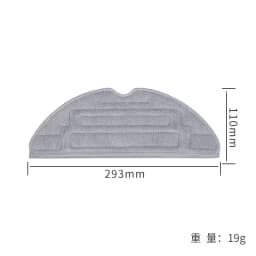 Roborock S8 / S8 PLUS / S8+ S8 Pro Ultra Double Vibration Mop Pad Vacuum Cleaner Robot Mop Rags Parts Mop Cloths AccessoriesRobo