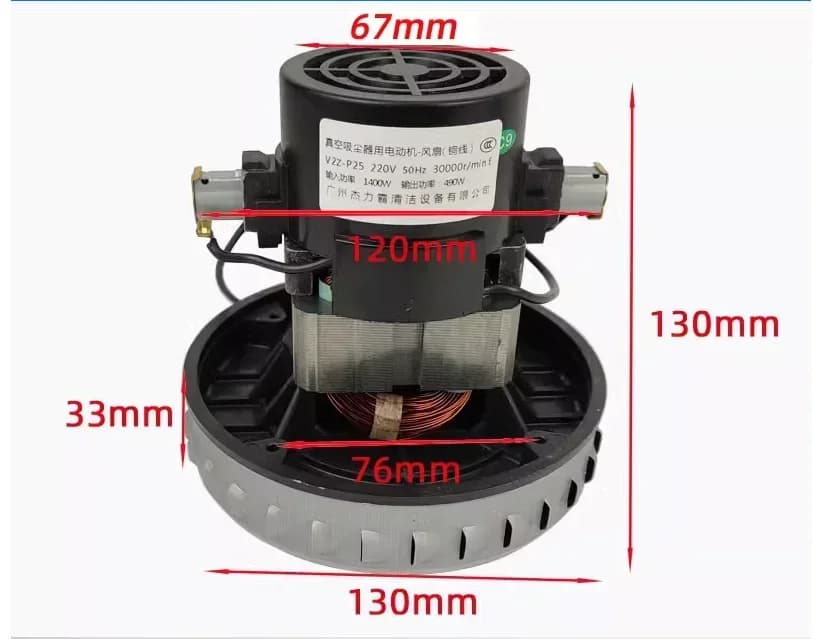 220V 1400W Universal Vacuum Cleaner Motor 130mm Diameter for Karcher Midea Rowenta Vacuum Replacement Copper Wire Motor