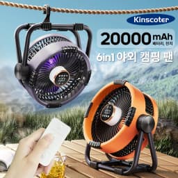 New 6 in 1 Outdoor Camping Fan 20000mAh Rechargeable Portable Wireless Tent Ceiling Fan 4 Speed Adjustment with Hook & LED Light
