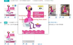 Flamingo who can sit and shit Internet celebrity explosion Electric animal sound toy