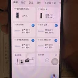 New Haier air conditioner WIFI module 0541800024 GB 20150123 MAC: 0007A8A8F626 WM01 0011800292F 0011800292E MK-QTWIFI-15