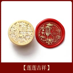 2023 Lunar New Year Stamp Sealing Seal Wax Fu Chun Chinese Traditional Elements Scrapbooking For Envelope Wedding Party