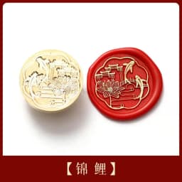 2023 Lunar New Year Stamp Sealing Seal Wax Fu Chun Chinese Traditional Elements Scrapbooking For Envelope Wedding Party