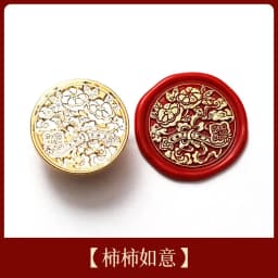 2023 Lunar New Year Stamp Sealing Seal Wax Fu Chun Chinese Traditional Elements Scrapbooking For Envelope Wedding Party