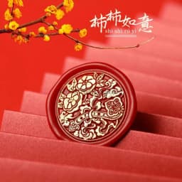 2023 Lunar New Year Stamp Sealing Seal Wax Fu Chun Chinese Traditional Elements Scrapbooking For Envelope Wedding Party