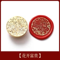 2023 Lunar New Year Stamp Sealing Seal Wax Fu Chun Chinese Traditional Elements Scrapbooking For Envelope Wedding Party