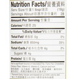Lee Kum Kee Panda Brand Oyster Flavoured Sauce, 510 g (Pack of 12)