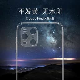 Ultra Thin Transparent Silicone Case For OPPO Find X X2 X3 X5 X6 Pro Neo Lite X7 Ultra Clear Soft TPU Shockproof Phone Cover