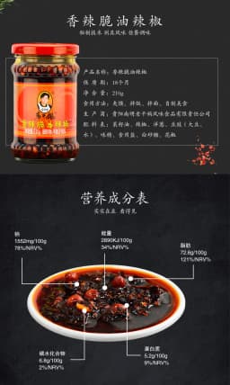 LGM Crispy Chilli Oil 210g