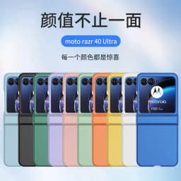 Skin Feel Case for Motorola Razr 40 50 Moto Razr40 Razr50 Ultra 5G Solid Color 3-piece Hinge Set Protection Anti-Scratch Cover