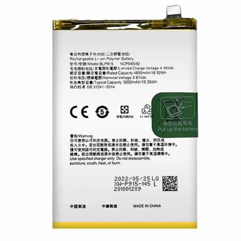 BLP915 internal battery compatible for Oppo A17 capacity 5000mAh CPH2477 # Oppo A17 (CPH2477)