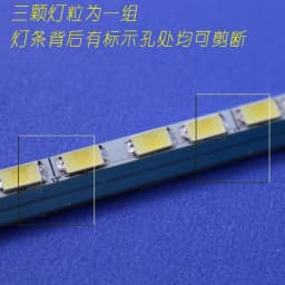 LED Backlight Kit 540mm, Work for 15' 17' 19' 22 Inch 24', LCD Screen Upgrade LED Monitor