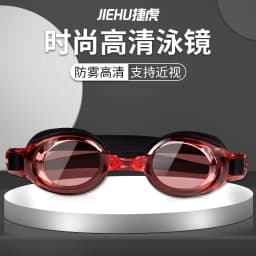 Myopia -1~-9 Adult Goggles Hd Transparent Waterproof Anti-fog Goggles Flat Myopia Swim Goggles For Women Swimming Goggles Myopia