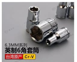 BESTIR Taiwan Made 6.3mm 1/4' DR. 6PT Inch Size Socket Wrench 5/32' 3/16' 7/32' 1/4' 9/32' 5/16' 11/32' 3/8' 7/16' 1/2' Car Tool