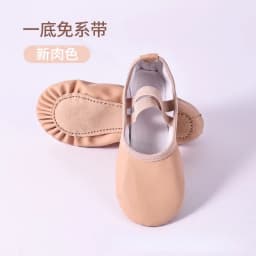 Women's Ballet Slippers for Woman Danseuse PU Leather Professional Dancers Girls Kids Soft Sole Children Toddler Dance Shoes