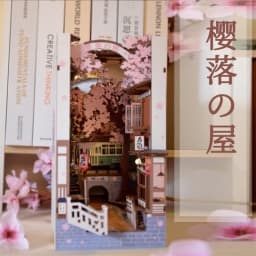 DIY Wooden Book Nook Shelf Insert Kits Miniature Cherry Blossom Bookends Japanese Doll Houses Toys Bookshelf Gifts Home Decor