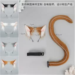 Simulation Animal Ear Cat Headband Handmade Plush Cos Props Comic-Con Headdress Cat Tail Set