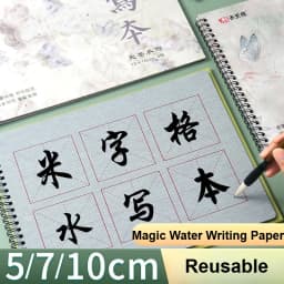 1pc Reusable Water Writing Cloth Magic Paper for Calligraphy/Writing/Paint, No ink need Practice Cloth Tian zi for Beginners