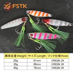 FSTK Jigging Lures Off Shore Fishing Lure 20G 30G 40G Slow Metal Jig Artificial Bait Casting Jigging Spoon Fishing Tackle