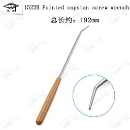 Piano repair tuning tool card nail wrench 1520 combination adjustment keyboard wood top column round square nail wrench tool