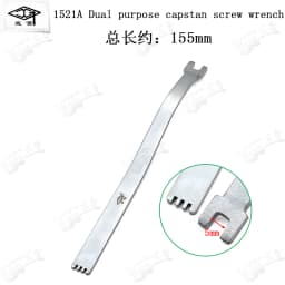 Piano repair tuning tool card nail wrench 1520 combination adjustment keyboard wood top column round square nail wrench tool