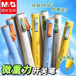 M&G K6701 Gel Pen Side Pressure Switch Double Bead Bullet Head 0.5mm Black Low Center of Gravity Speed Drying Writing Stationery