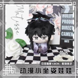Anime Games Wuthering Waves Plush Doll AUGUSTA QIUYUAN Phrolova Rover CHISA Zani Iuno Brant Carlotta The Shorekeeper Toy Gift