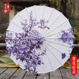 Antique Printed Oil Paper Umbrella Elegant Ink Park Kindergarten Ceiling Decor Performance Photography Handheld Craft Umbrella