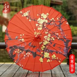 Antique Printed Oil Paper Umbrella Elegant Ink Park Kindergarten Ceiling Decor Performance Photography Handheld Craft Umbrella