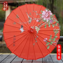 Antique Printed Oil Paper Umbrella Elegant Ink Park Kindergarten Ceiling Decor Performance Photography Handheld Craft Umbrella